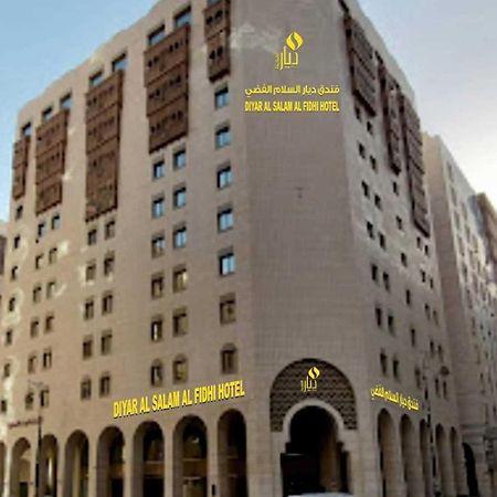 Diyar Al Salam Silver Hotel Medina Ngoại thất bức ảnh